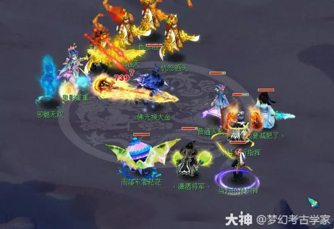 梦幻西游力地府分析4