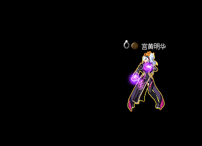 《DNF》街霸技能来源以及典故出处5