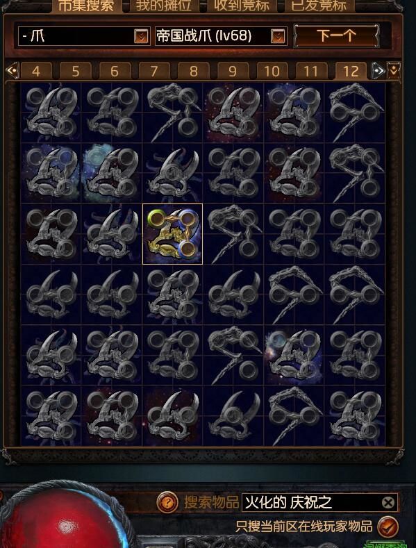 《流放之路》贵族螃蟹套双格挡熔打BD2