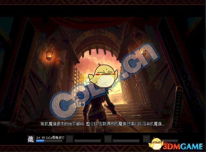 《DNF》帝国竞技场通关攻略10