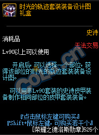 《DNF》帝国竞技场通关攻略22