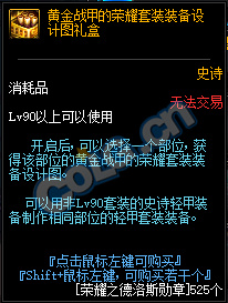 《DNF》帝国竞技场通关攻略25