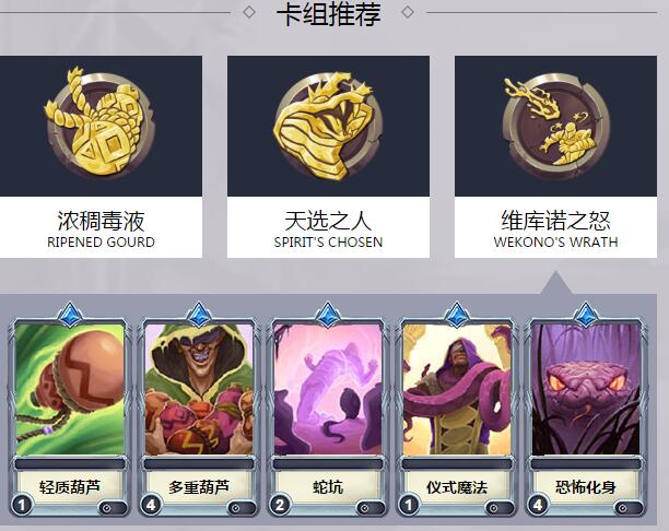 《枪火游侠》马尔丹巴介绍3