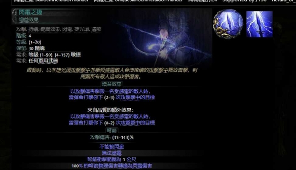 流放之路2亚马逊双持双锤BD推荐10