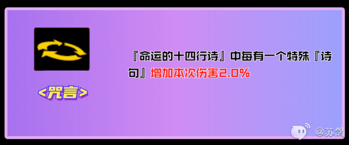 女神异闻录夜幕魅影须见俊也培养攻略14
