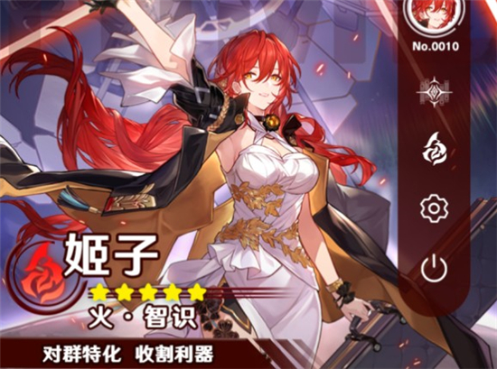 崩坏星穹铁道姬子角色攻略大全1