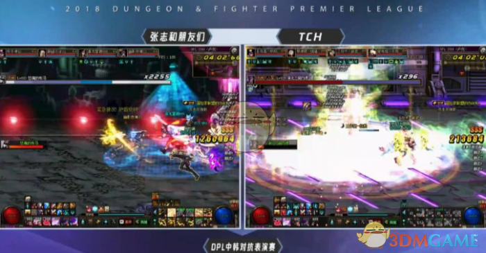 《DNF》中韩对抗赛TCH大优势击败韩国队2