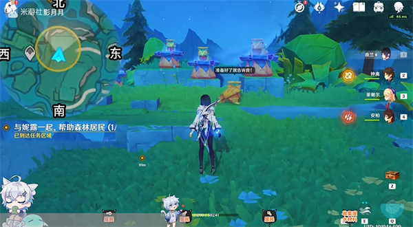 原神故事始于无雨的森林任务攻略7