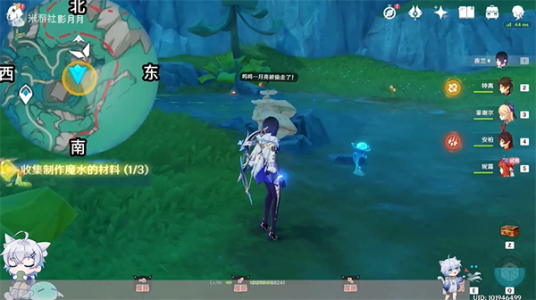 原神故事始于无雨的森林任务攻略9