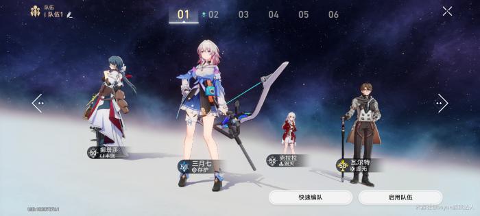 崩坏星穹铁道瓦尔特全面攻略3