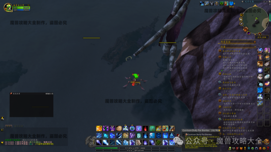 魔兽世界暗月马戏团坐骑快速获得方法7