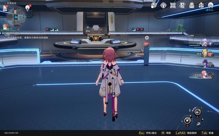 崩坏星穹铁道触不可及任务全流程攻略7