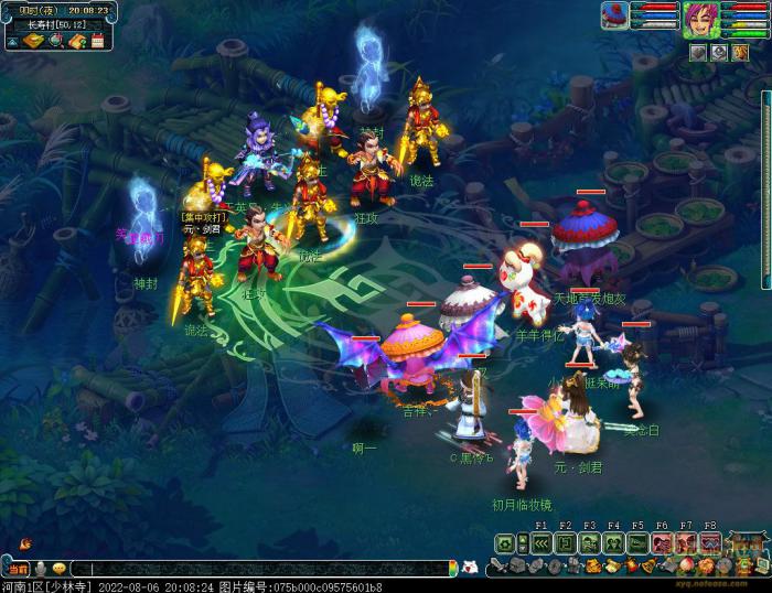 梦幻西游天英星朱义攻略1