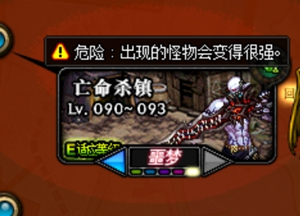 《DNF》新版搬砖地图推荐3