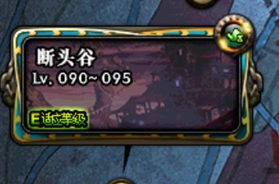 《DNF》新版搬砖地图推荐4