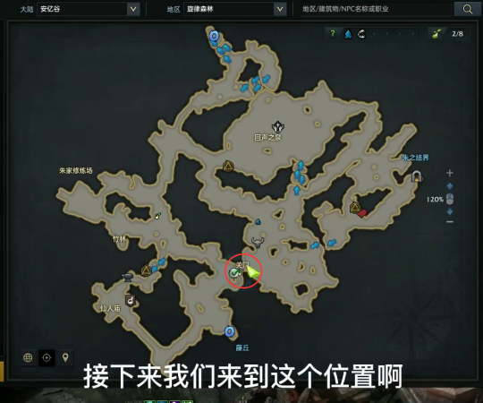 命运方舟妖门之坑在哪1