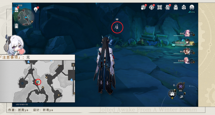 崩坏星穹铁道聚是一团火散是漫天星成就攻略14