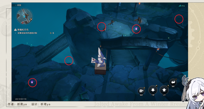 崩坏星穹铁道聚是一团火散是漫天星成就攻略16