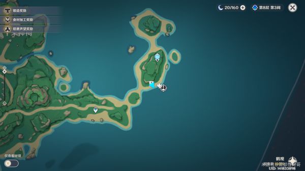 原神鹤观岛幽灵藏宝图怎么获取8