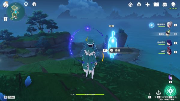 原神鹤观岛幽灵藏宝图怎么获取11