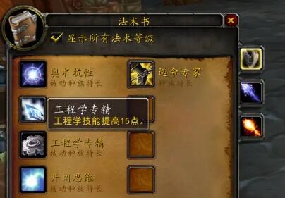 魔兽世界plus赚金方法推荐1