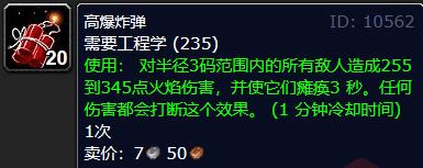 魔兽世界plus赚金方法推荐2