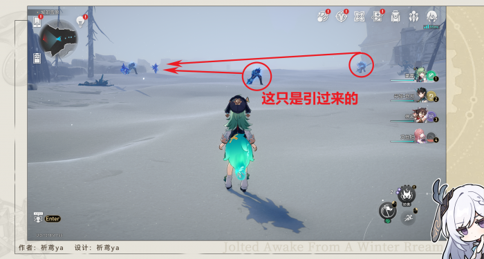 崩坏星穹铁道全体集合解散成就攻略5