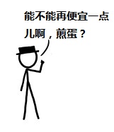 《新飞飞》异域奸商处购买材料总成本和制作周期2