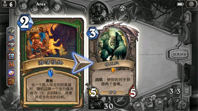 《炉石传说》猎人已成天梯最强4