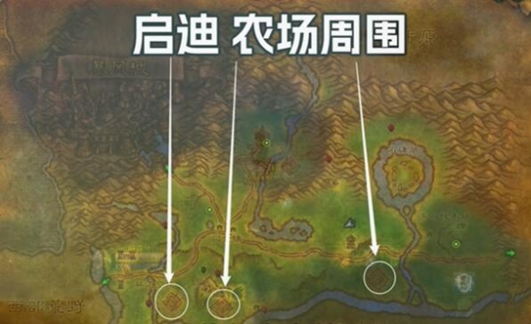 魔兽世界plus法师启迪符文怎么获得1