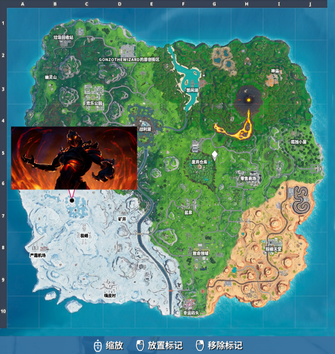 《堡垒之夜》第八赛季第八周隐藏任务攻略2