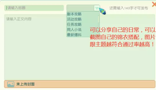 梦幻西游三界头条成就攻略8