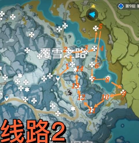 《原神》覆雪之路宝箱怎么获得3