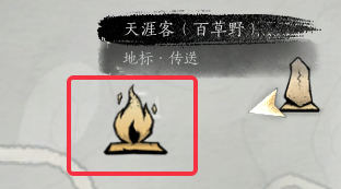 燕云十六声天涯客介绍1