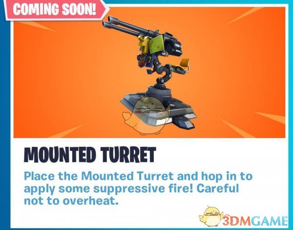 《堡垒之夜》新武器炮塔即将登场2