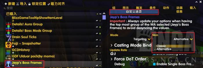 魔兽世界wlk牧师多目标dot监视wa3