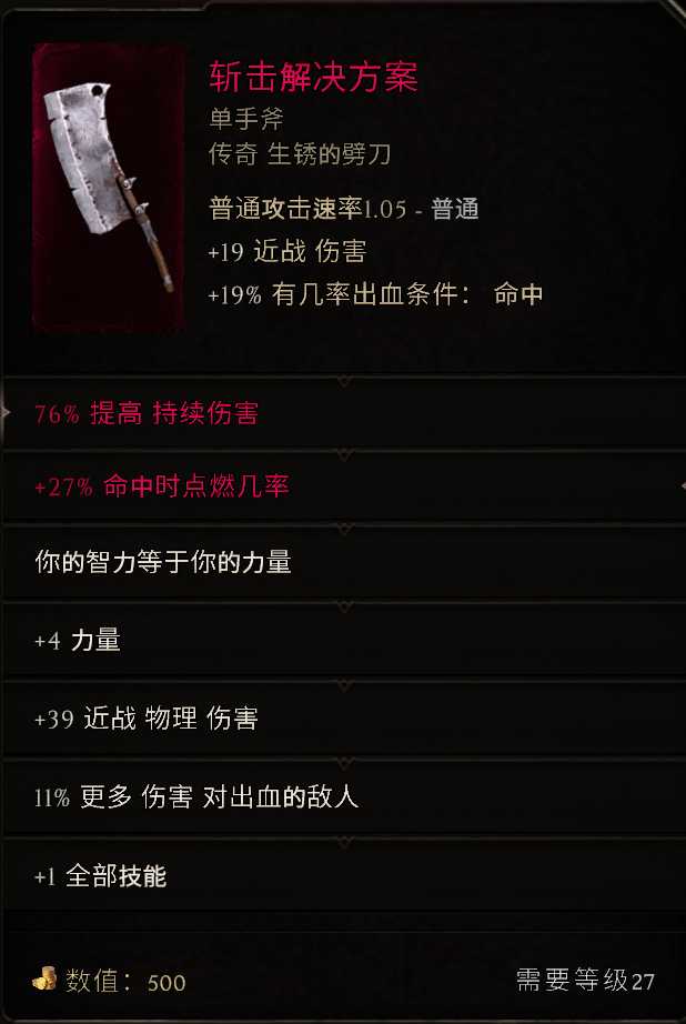 最后纪元虚空流血MABD怎么玩8