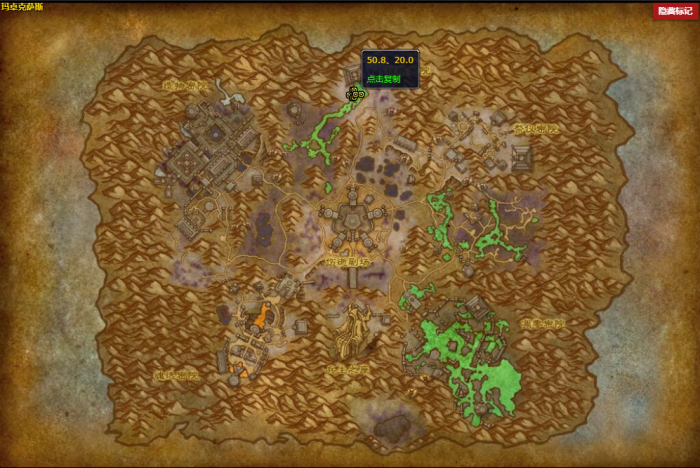 《魔兽世界》工头的松肉斧怎么获得3