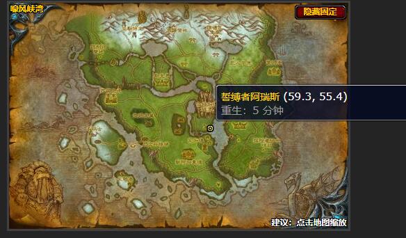 魔兽世界荣耀的指引任务在哪接1