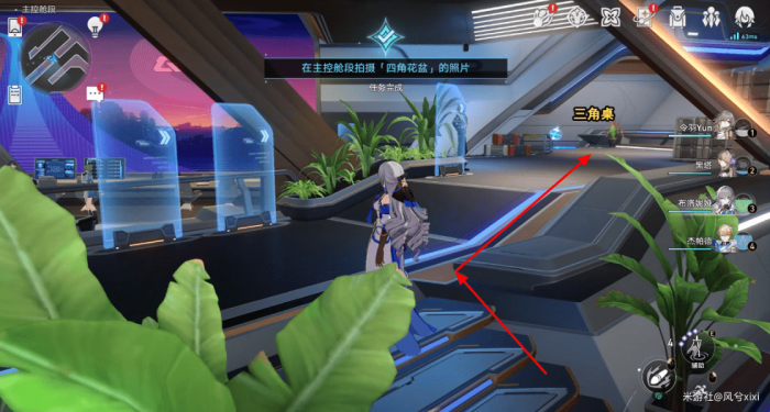 崩坏星穹铁道三角桌在哪1