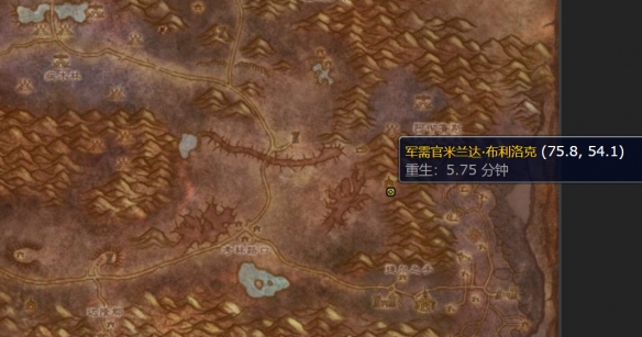 魔兽世界纪念服可口的魔法点心在哪买4