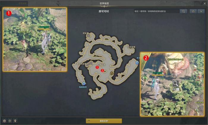 命运方舟幸运的象征任务攻略2