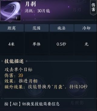 诛仙世界合欢技能是什么2