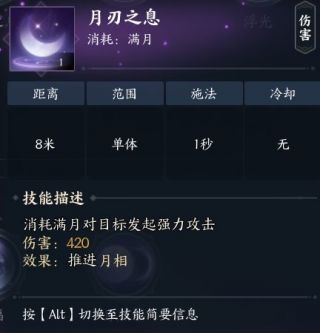 诛仙世界合欢技能是什么3