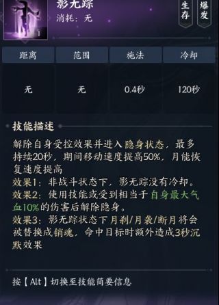 诛仙世界合欢技能是什么5