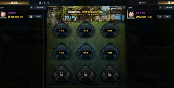 命运方舟点唱机怎么开3