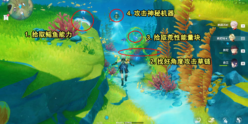 原神神秘核心怎么获得1