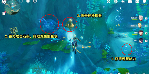 原神神秘核心怎么获得4