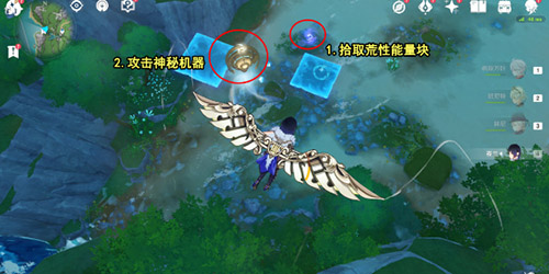 原神神秘核心怎么获得7