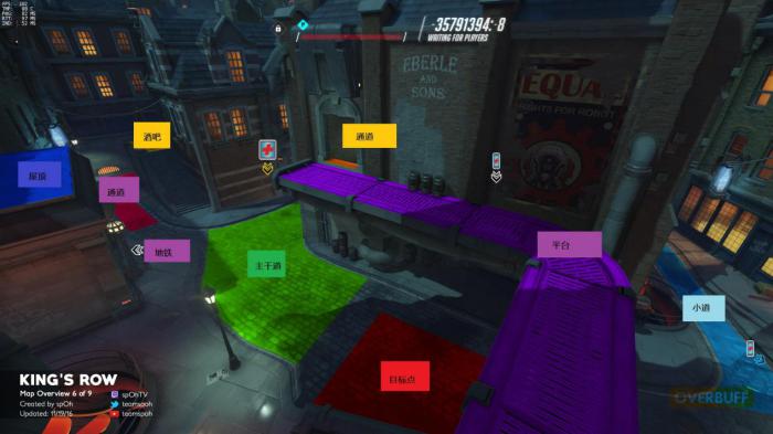 《守望先锋》地图国王大道攻略大全6